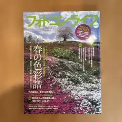 Item thumbnail for item 4ad70c77-01bb-48d6-a2fa-e2725f7dc3d6