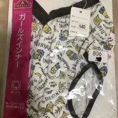 必ずプロフィールチェック　 ガールズインナー サイズ140