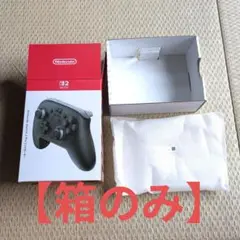 Nintendo Switch2 プロコン　空箱