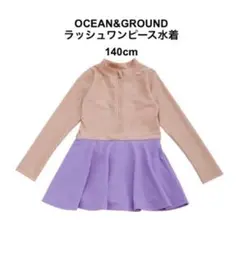 オーシャンアンドグラウンド マーキース ラッシュガード