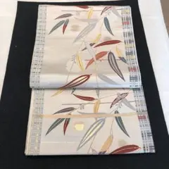 911 袋帯 正絹
