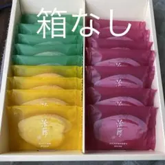 【最終値下げ‼️】治一郎 ラスク 16枚