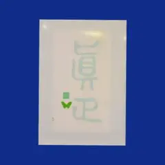 Item thumbnail for item 972847c7-e091-40c8-94f9-ceb5a0d2e484