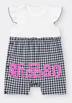 新品 GUBABYフリル袖ロンパース ホワイト ネイビー チェック 80