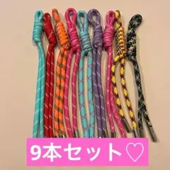 お買い得　パラコード　ハンドメイド　じゃらじゃらキーホルダー　チャーム　まとめ売