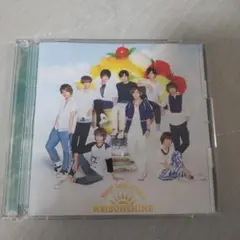 【美品】HeySayJUMP 真剣SUNSHINE CD&DVD
