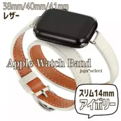 Apple Watch バンド アップルウォッチ ベルト 二重巻き スリム 革