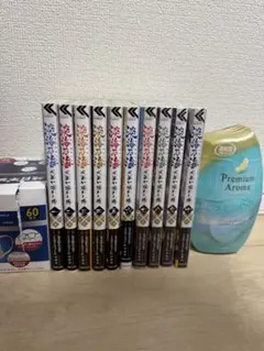 あふみのうみ全10巻セット
