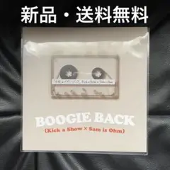Kick A Show / Sam Is Ohm 今夜はブギー・バック レコード