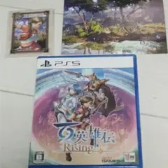 百英雄伝 Rising PS5