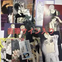 Item thumbnail for item 46c67387-cefb-4ff2-8ef3-46379adee680