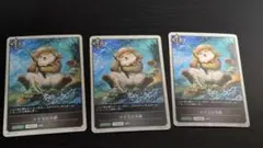 エボルヴ　ムニャール　ナテラの大樹　トークン　3枚セット