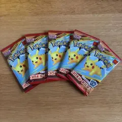 ポケモンカードパック 未開封5個セットマクドナルド ハッピーセット