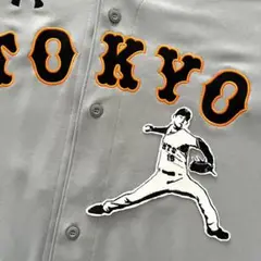 2025年最新】山﨑伊織ユニフォームの人気アイテム - メルカリ