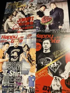 ドラゴンゲート ファンクラブ会報 2015年セット