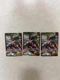 クロススターズ　リンクアサルトSR3枚