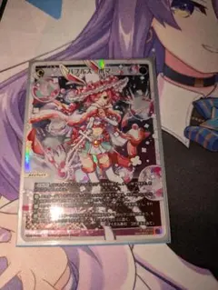 ウィクロス　バブルス・ボマー　LR