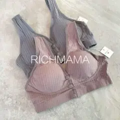♡B1072♡ 2枚セット 授乳ブラ マタニティ ノンワイヤー 下着