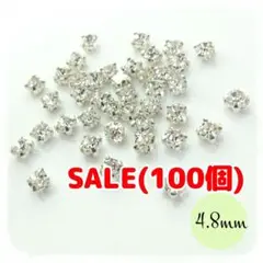 4.8mm・シルバー台座付き（クリア）100個／デコパーツ ハンドメイドに