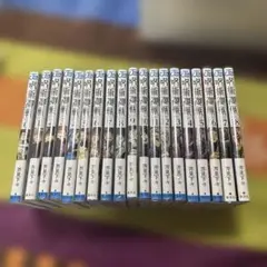 呪術廻戦 漫画 ０巻から18巻まで　19冊セット