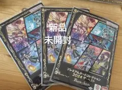 プレミアムカードコレクション　2024ザ・ベスト