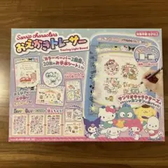 【匿名発送】【即日発送】おえかきトレーサー　サンリオ