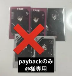 Element Sicks EL6 ていく　チェキ風トレカ