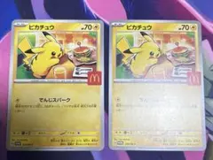 ワンピースカード　ピカチュウ　マクドナルドコラボ