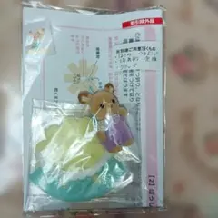 Item thumbnail for item df1dbb30-ff73-4054-801c-fbd499e238c6