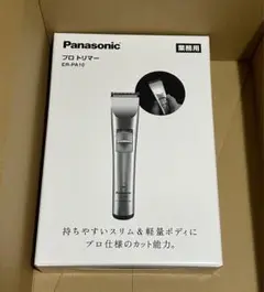 2025年最新】Panasonic パナソニック ER-PA10-Sの人気アイテム