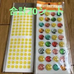 スマイルシール　2種　各10シート　合計20シート　Fセット②
