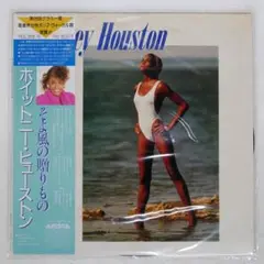 ホイットニーヒューストン/そよ風の贈りもの