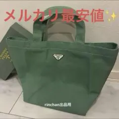 限定ノベルティ　トートバッグ　ライトグリーン