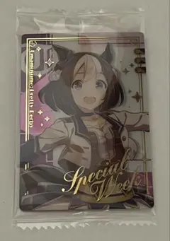ウマ娘 スペシャルウィーク ウエハース カード
