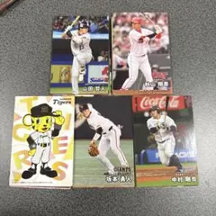 カルビー プロ野球チップスカード ランダム50枚セット