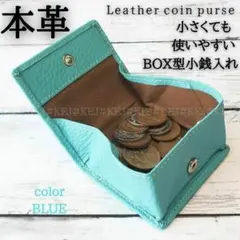 No.570 財布 小銭入れ 本革 レザー ウォレット コンパクト 小さい ミニ