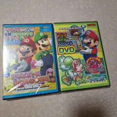 マリオ　付録