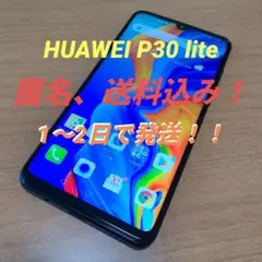 【ジャンク】HUAWEI P30 lite Y!mobile版