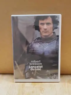 湖のランスロ (1974年) DVD ロベール・ブレッソン監督
