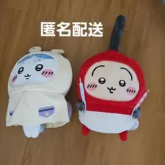 ちいかわ　プライズ　ぬいぐるみセット