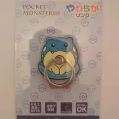 タマザラシ　スマホリング