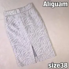 【Aliguam】ミディ丈スカート 38サイズ ゼブラ柄 シルバー スリット