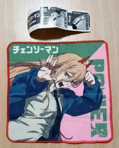●匿名配送● チェンソーマン パワー ミニタオル