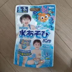 水あそびパンツ　Lサイズ