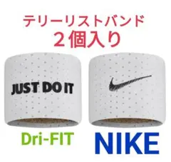 テリー白１セット２個入リストバンドナイキ（検索用ヘッドバンドヘアバンドp
