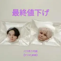 沢村玲　REI ハロウィン　スクラッチ　キラリ　ステッカー Amazon.co.jp: ONE N' ONLY ワンエン 沢村玲 REI キラリ 生誕