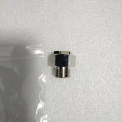 ビールサーバー用、ミニガスアダプター（新品未使用）
