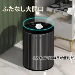 410ステンレス鋼製 ブラック ごみ箱 直径19.5cm 高さ28.5cm
