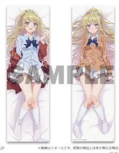 抱き枕カバー・シーツ・ブランケット　[破損品] 一之瀬帆波 描き下ろし抱き枕カバー 2WAYトリコット 「ようこそ実力至上主義の教室へ」 Amazon | [ようこそ実力至上主義の教室へ]描き下ろし抱き枕