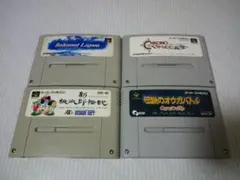 SFC スーパーファミコン 4本セット(68)